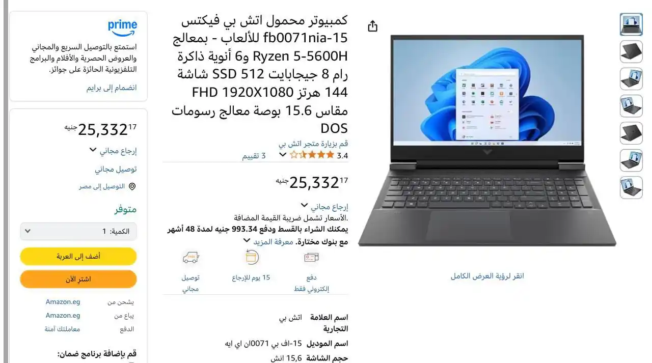 Image from عروض امازون مصر 🇪🇬: لابتوب HP Victus 15-fb0071nia ب25,332 ج لينك العرض👇👇 https://yajny....