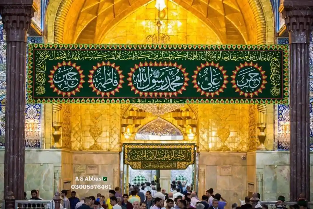 Image from ⚔️🚩𝐊𝐀𝐑𝐁𝐀𝐋𝐀 𝐖𝐀𝐋𝐘🚩⚔️: مباہلہ کی آیت بتارہی ہے پنجتنؑ کے مقابلے میں جو بھی آئے وہ جھوٹا ہے.....