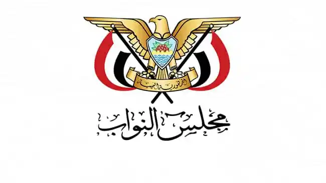 Image from مجلس النواب اليمني: *مجلس النواب يدين ويستنكر العدوان الصهيوني الغاشم على الجمهورية الإسلا...
