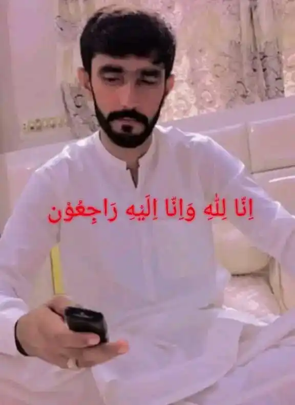 Image from مٹھی میانوالی نیوز: محمد نعمان ولد اللہ یار کلری میانوالی اج موسی خیل میں کرنٹ لگنے سے فو...