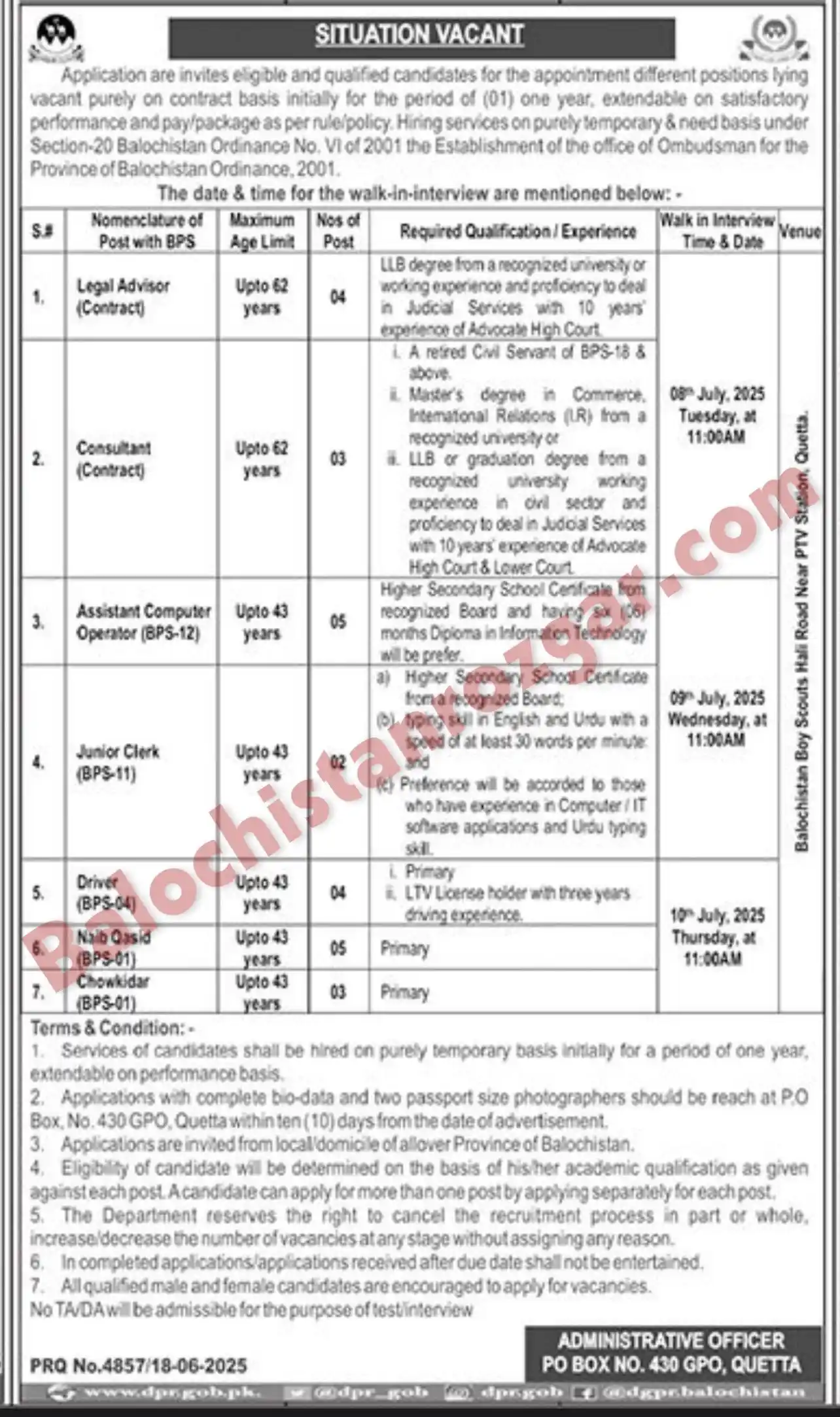 Image from Balochistanjobs.com: 📢 *وفاقی محتسب / PO Box 430 کوئٹہ میں آسامیاں* 📌 کل آسامیاں: 26 📅 آ...