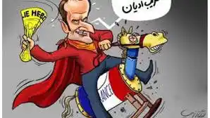 Image from La Liberté éclot quand l’ignorance est anéanti🤫: Quelle Citoyen est vous-même, Mr @EmmanuelMacron, vôtre élection vous ...