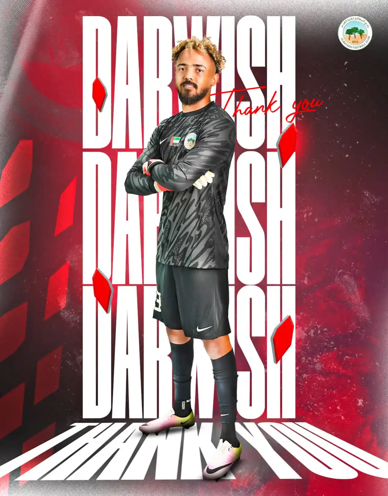 Image from AlBataehFC نادي البطائح: | شكراً على كل ماقدمته للنادي وعلى جهـودك في خدمـة الفريق الأول ...