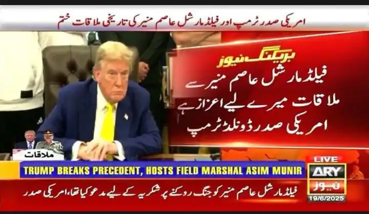 Image from د غورځنګ میډیا✌️PTM Updates): ٹرمپ سے سامراجیت کا نمائندہ ھونے کی وجہ سے نفرت تھی اور عاصم منیر سے ...
