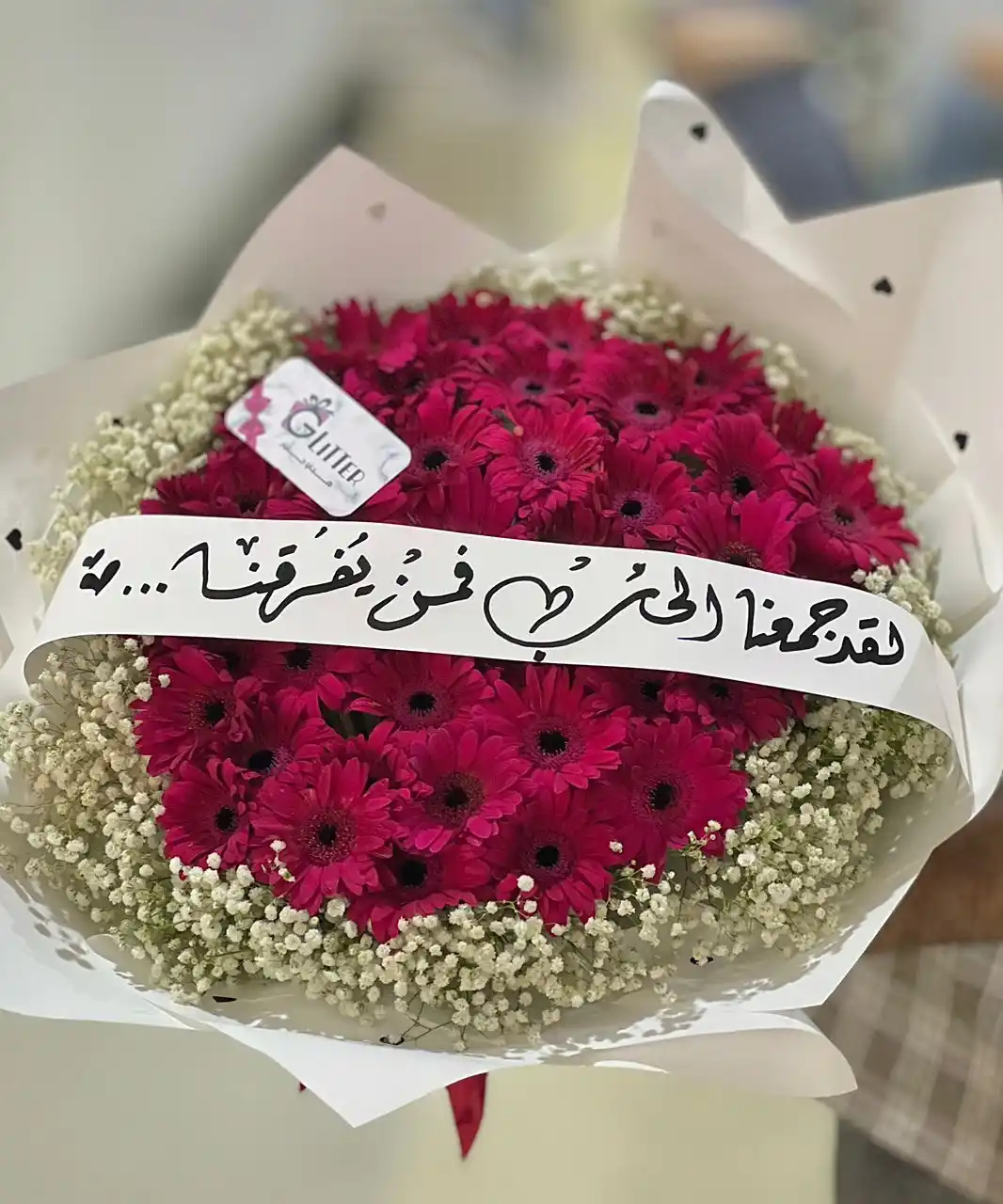 جليتر للتحف والهدايا post
