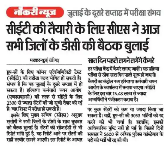 आधार सेवा केन्द्र व अटल सेवा केन्द्र किरमारा post