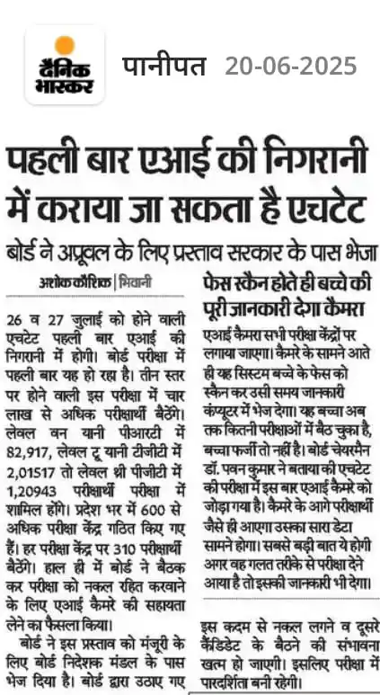 शिक्षा ही समाधान ( The Public Mood ) post