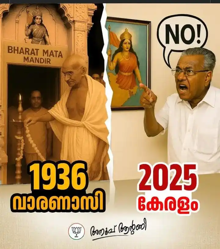 🪷VISHWAGURU E&H🪷 post