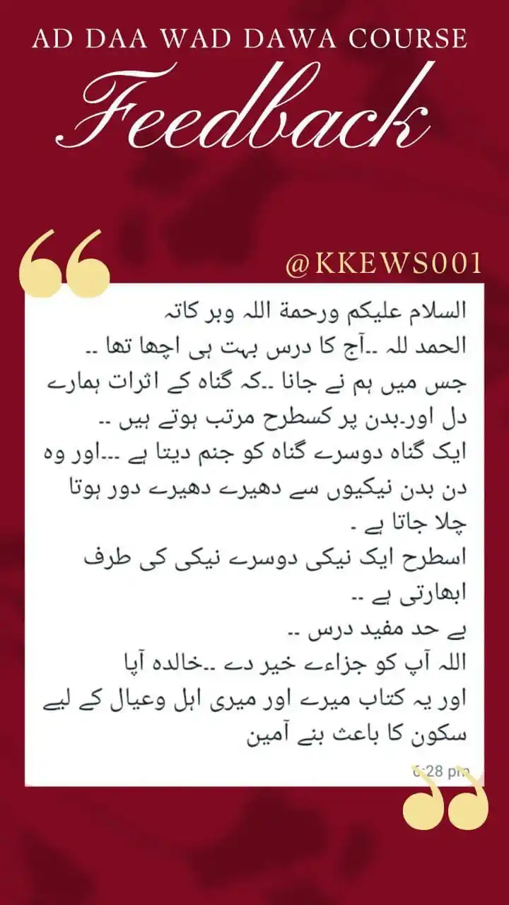 Image from Salafi Sisters: *<a class="text-blue-500 hover:underline cursor-pointer" href="/hashta...