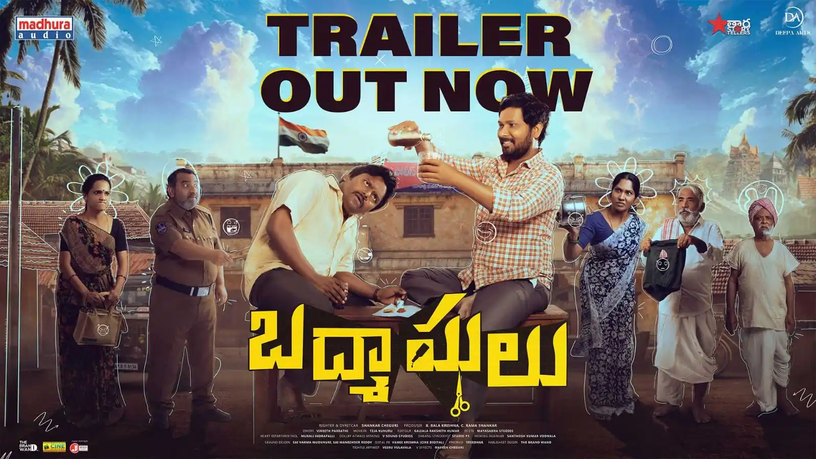 Image from Madhura Audio: Mass, fun & madness unleashed! The most entertaining gang is here – Ba...