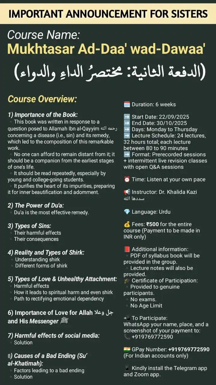 Image from Salafi Sisters: 🔖 ɴᴇᴡ ᴄᴏᴜʀꜱᴇ ꜰᴏʀ ꜱɪꜱᴛᴇʀꜱ!  📖 `Mukhtasar Ad-Daa' wad-Dawaa'`  *(مختصر...