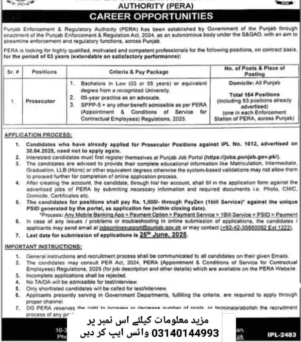 Image from PPSC FPSC CSS SPSC NTS AJKPSC BPSC KPPSC MCQs Jobs Pak Army Navy Air Force FIA Police School Teacher: *New Seats announced In PERA Department*  👉Total seats: 154 👉Last Da...