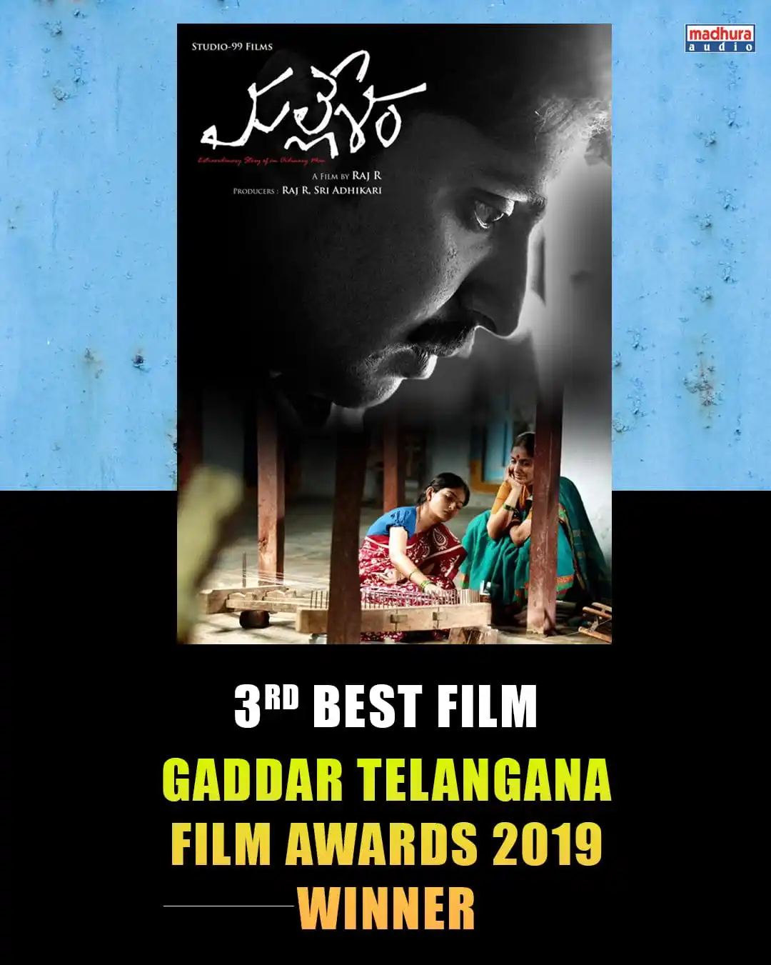 Image from Madhura Audio: Rooted in struggle and spirit, Mallesham tells a powerful story 🧶  Th...