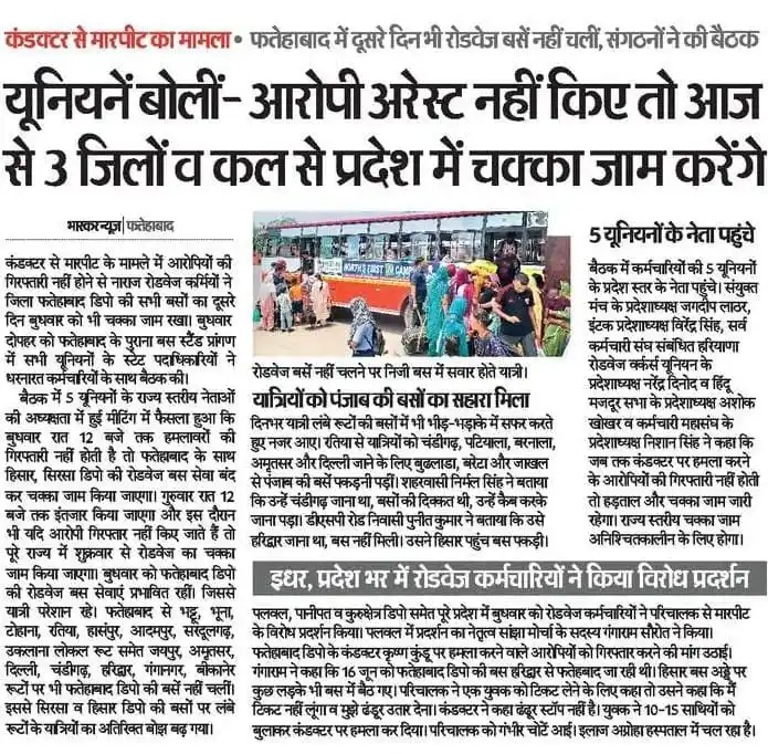 आधार सेवा केन्द्र व अटल सेवा केन्द्र किरमारा post