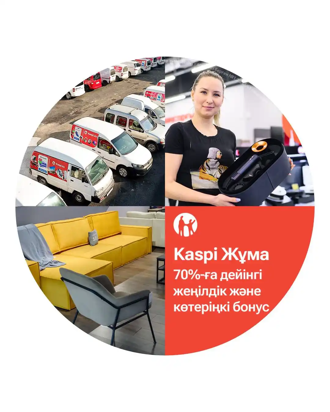 Image from Kaspi.kz: 19 маусымда еліміздің жетекші телеарналарында шағын және орта бизнес к...