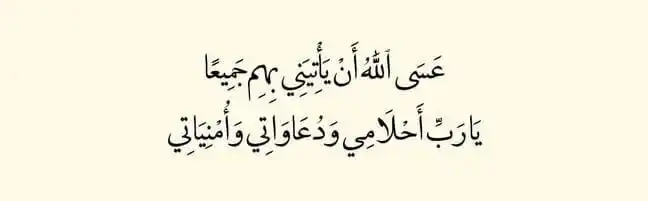 Image from ᴍᴇᴍᴏʀɪᴀ 🤍🖇️: *20|| 𝐉𝐮𝐧𝐞 🪽🤍*...