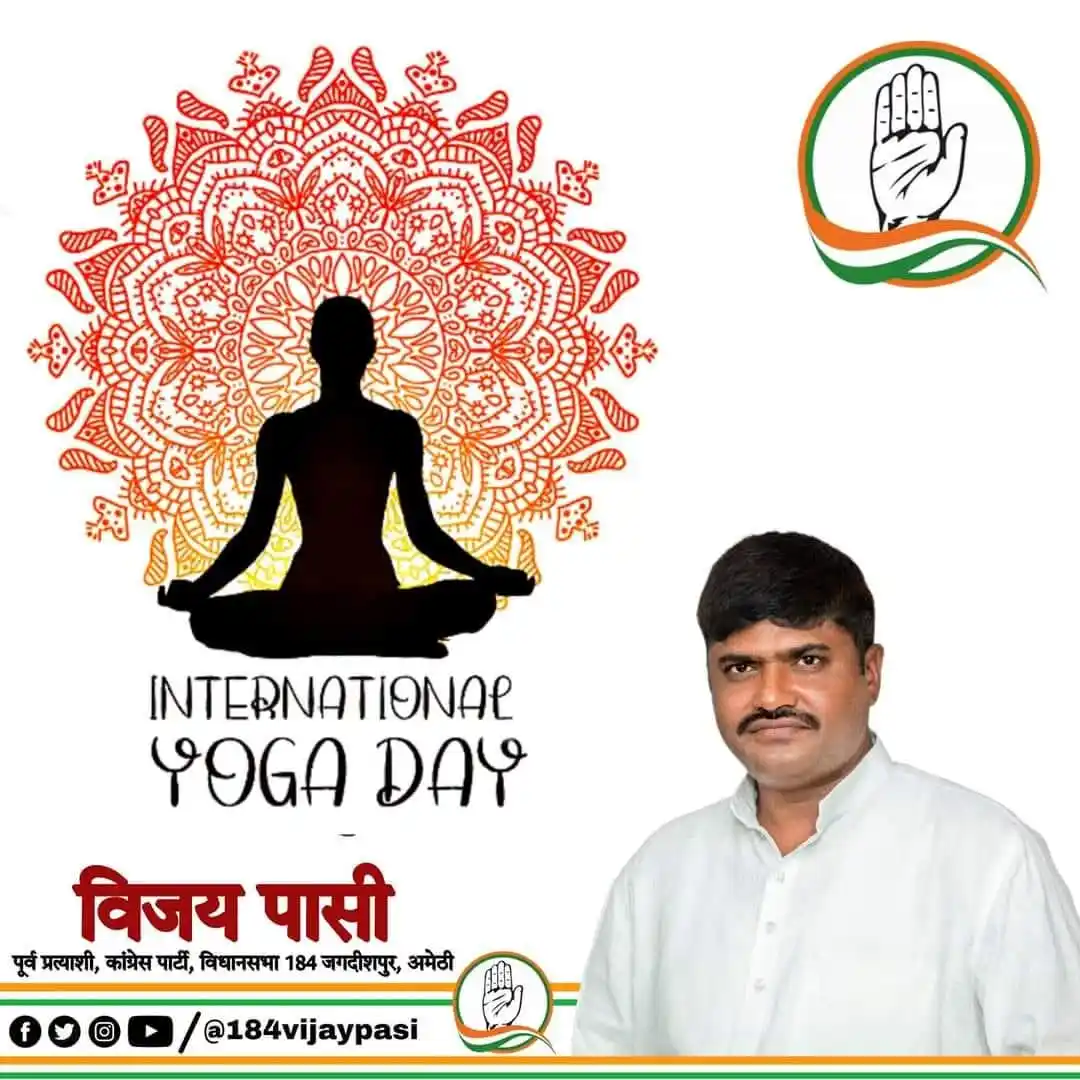 Image from Vijay Pasi (विजय पासी): 📅 21 जून | <a class="text-blue-500 hover:underline cursor-pointer" hr...