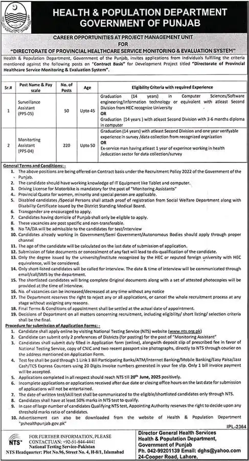 Image from 𝗦𝗰𝗼𝗽𝗲𝗫 | ᴇᴅᴜ/ᴊᴏʙꜱ ᴜᴩᴅᴀᴛᴇꜱ |: 270 Vacancies in Health and Population Department Punjab through NTS 1...
