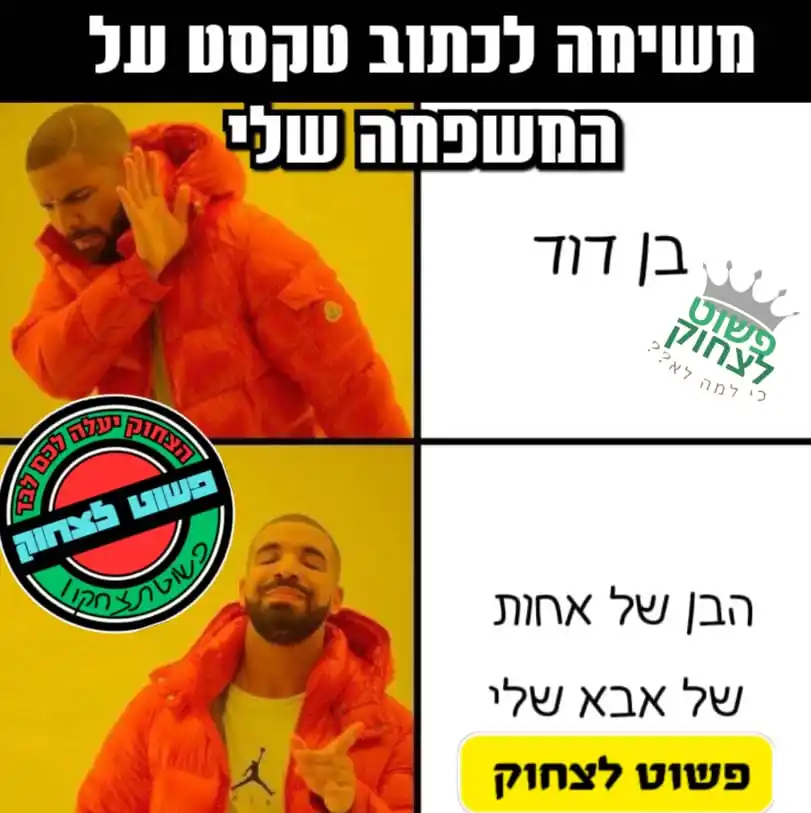 פשוט לצחוק😂😅🤠 post
