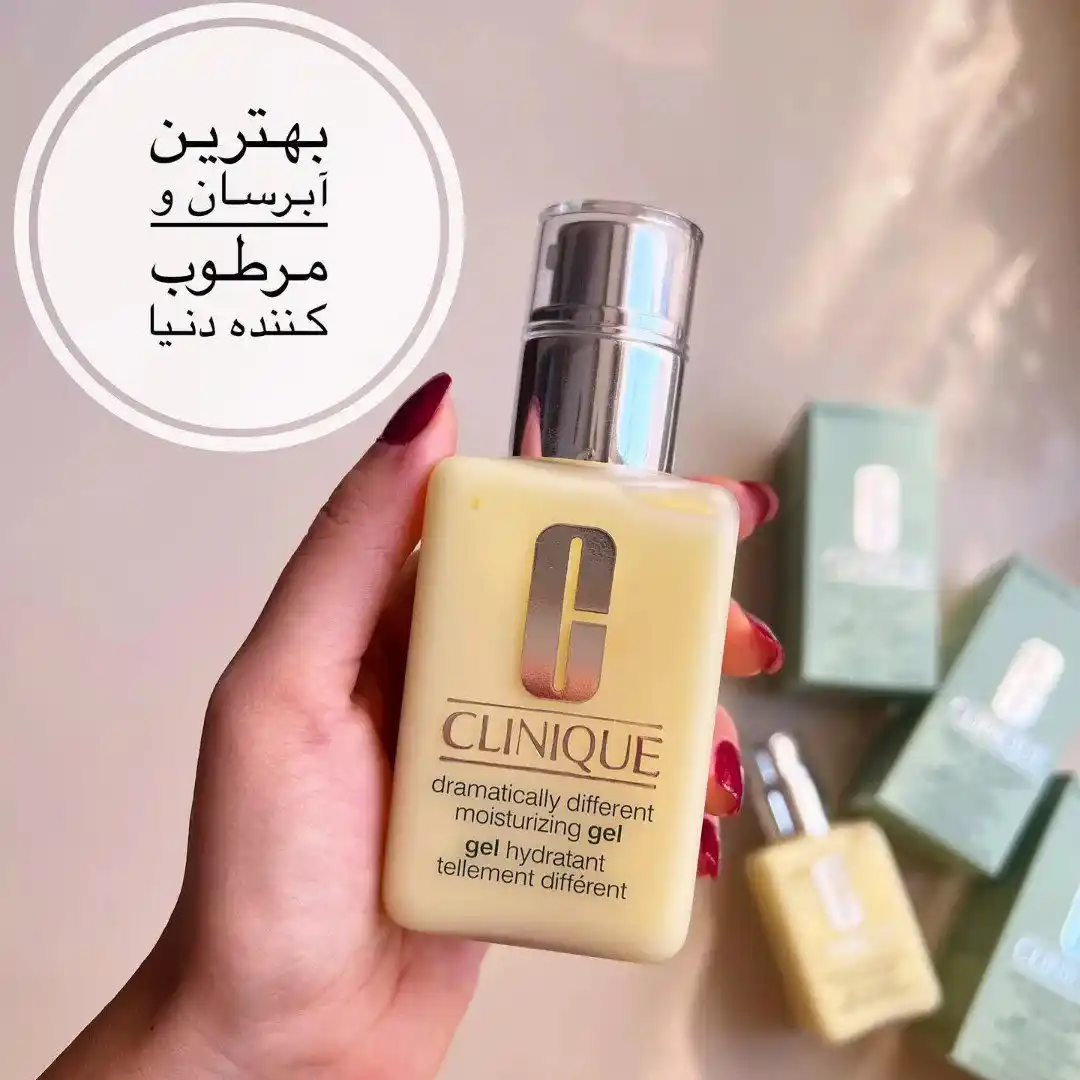 Image from Selin store 🛍️: ✅آبرسانی و مرطوب کننده درماتیکالی کلینیک برند کلینیک یکیاز محبوب تری...