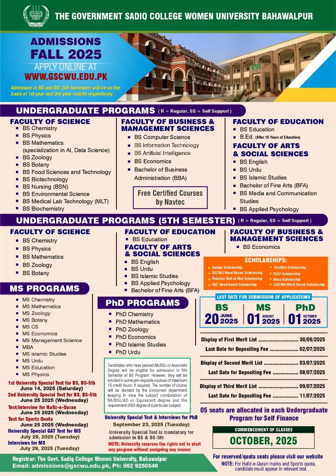 Image from University Guide Pakistan (OFFICIAL) 🇵🇰 🎓: ADMISSIONS  *★The Government Sadiq College & Women University Bahawalp...