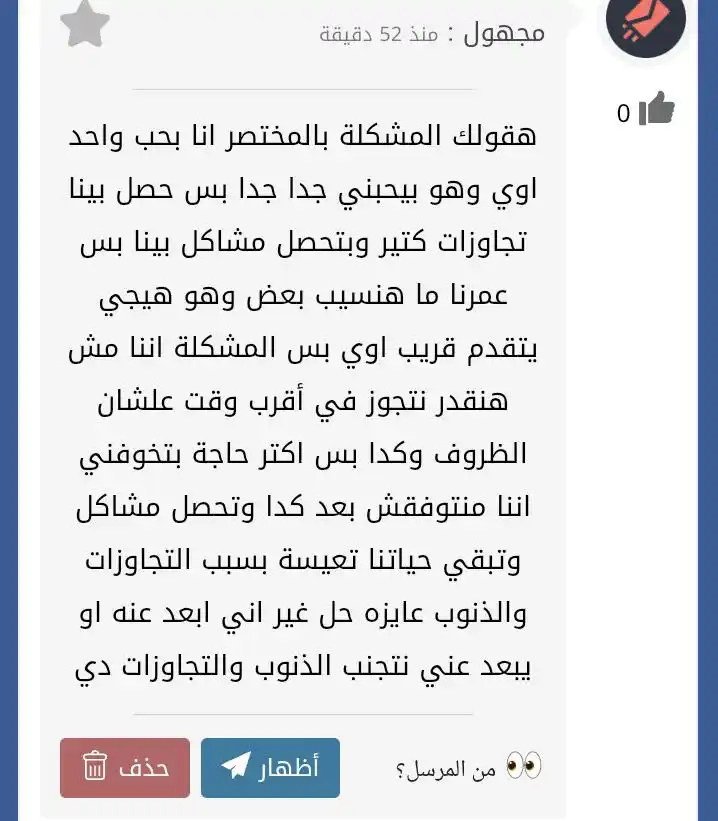 Image from د/هاله سمير🤍🌷ᥫ᭡قران فيديوهات ازكار احاديث ادعيه احكام اقتباسات: *الاستغفار يغاليه*♕ *الاستغفار كفيل ان يمحي اي ذنب والمجاهده والابتعاد...