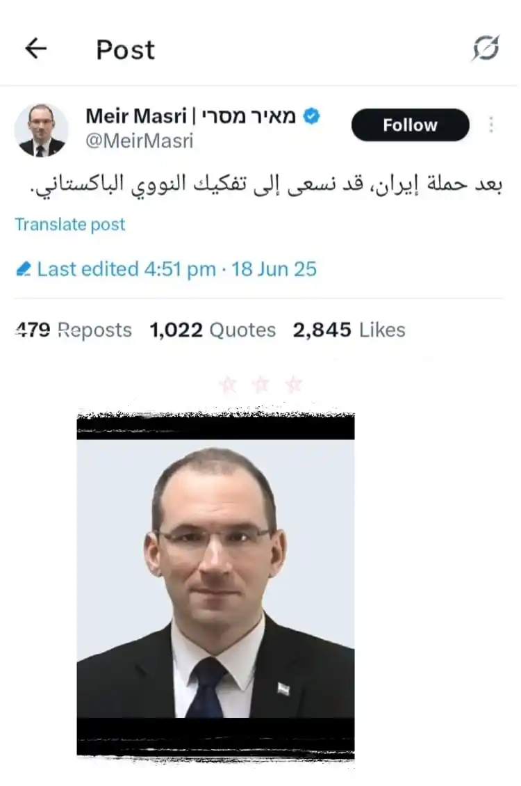 Image from Pakistan🇵🇰 International📡🪩 News &Crime cell investigation👮 Ch Mujahid Hussain🌐 Info🇵🇰 Pk✍️✍️: اسرا/ئیلی پروفیسر اور آئی ڈی ایف (اسرا/ئیلی ڈیفنس فور-سز) کے ریزرو افس...