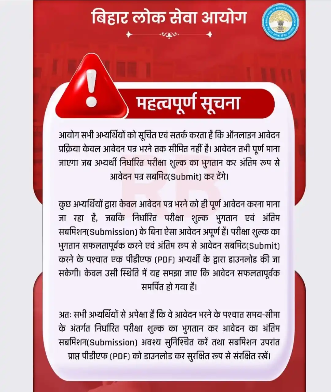 𝐒𝐭𝐚𝐭𝐢𝐜𝐬 𝐆𝐊 𝐐𝐮𝐢𝐳™🇮🇳 post