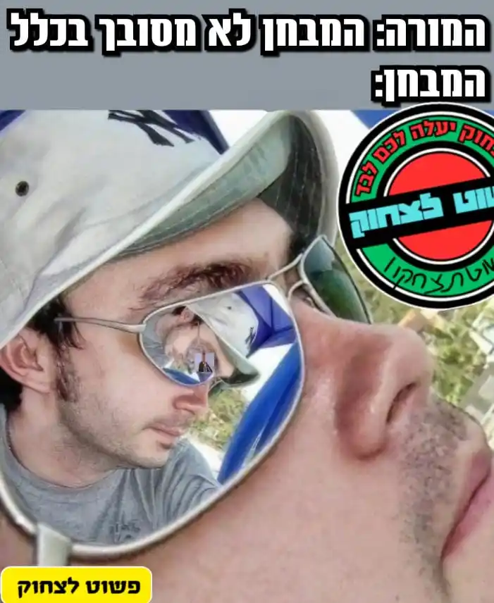 פשוט לצחוק😂😅🤠 post