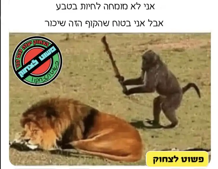 פשוט לצחוק😂😅🤠 post