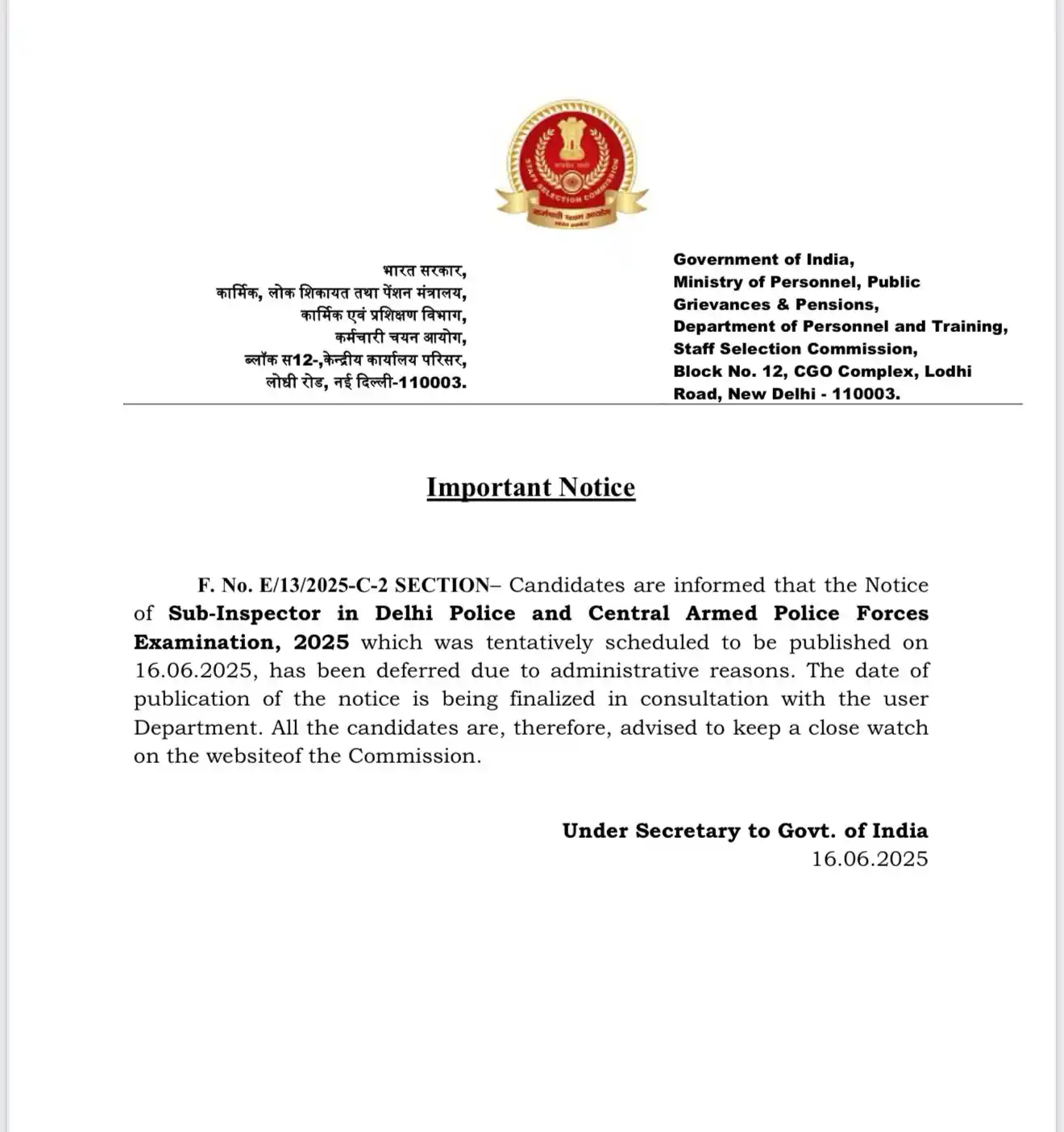 Gopal Verma English ✅ post