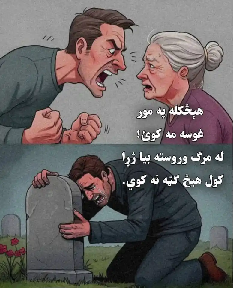 Image from 🩺 ډاکټر حنیف طبي معلومات ✅️: *دا عکس تاسي ټول 92 زره کسان لائیک کئ ، عکس او لینک 👇👇* https://what...