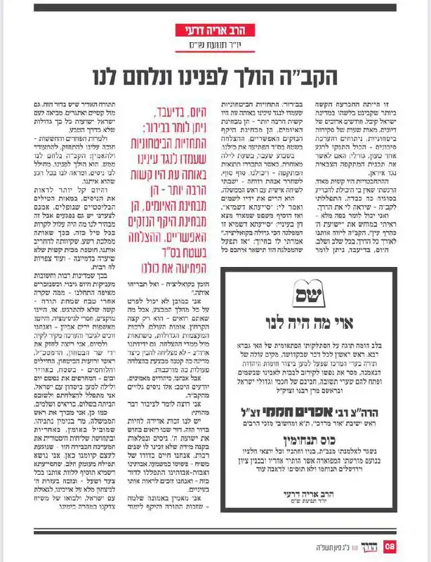 מיכאל שמש post
