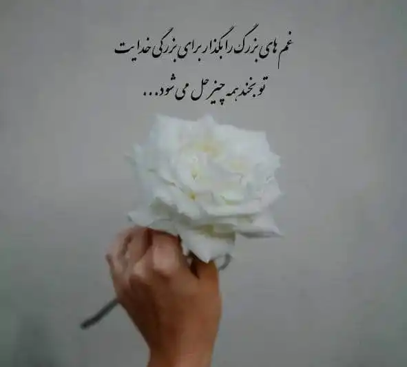 متن های ناب 🎀 post