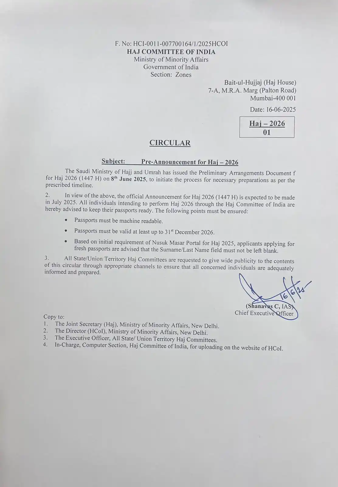 Image from ꧁✰٘عُلَمـٰـاءٕهِــنْـد✰꧂: *حج ۱۴۴۷ھ/2026 کی تیاری* حج ۱۴۴۶ھ/2025 پورا ہوچکا ہے، حاجیوں کی وطن و...