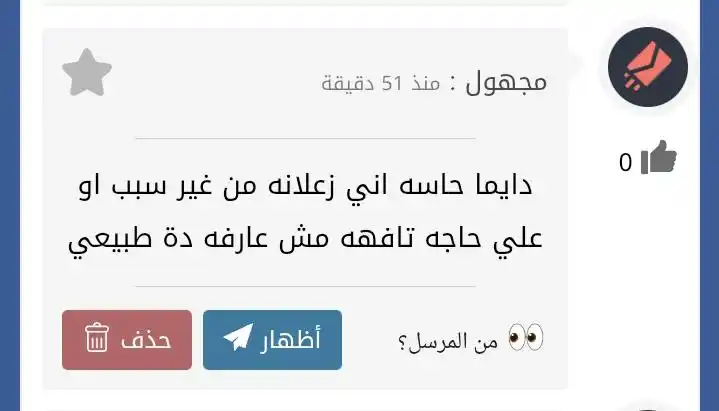 Image from د/هاله سمير🤍🌷ᥫ᭡قران فيديوهات ازكار احاديث ادعيه احكام اقتباسات: *هذا بسبب البعد عن ربنا يغاليه قربي من ربنا وطوري من نفسك اشغلي نفسك ...