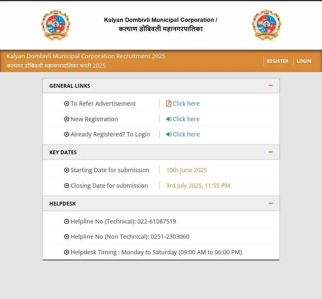 Image from Naukri Updates | सरकारी नोकरी: *◾️कल्याण डोंबिवली महापालिका(KDMC) अर्ज करण्याची लिंक सुरु आहे.* 👉 ...