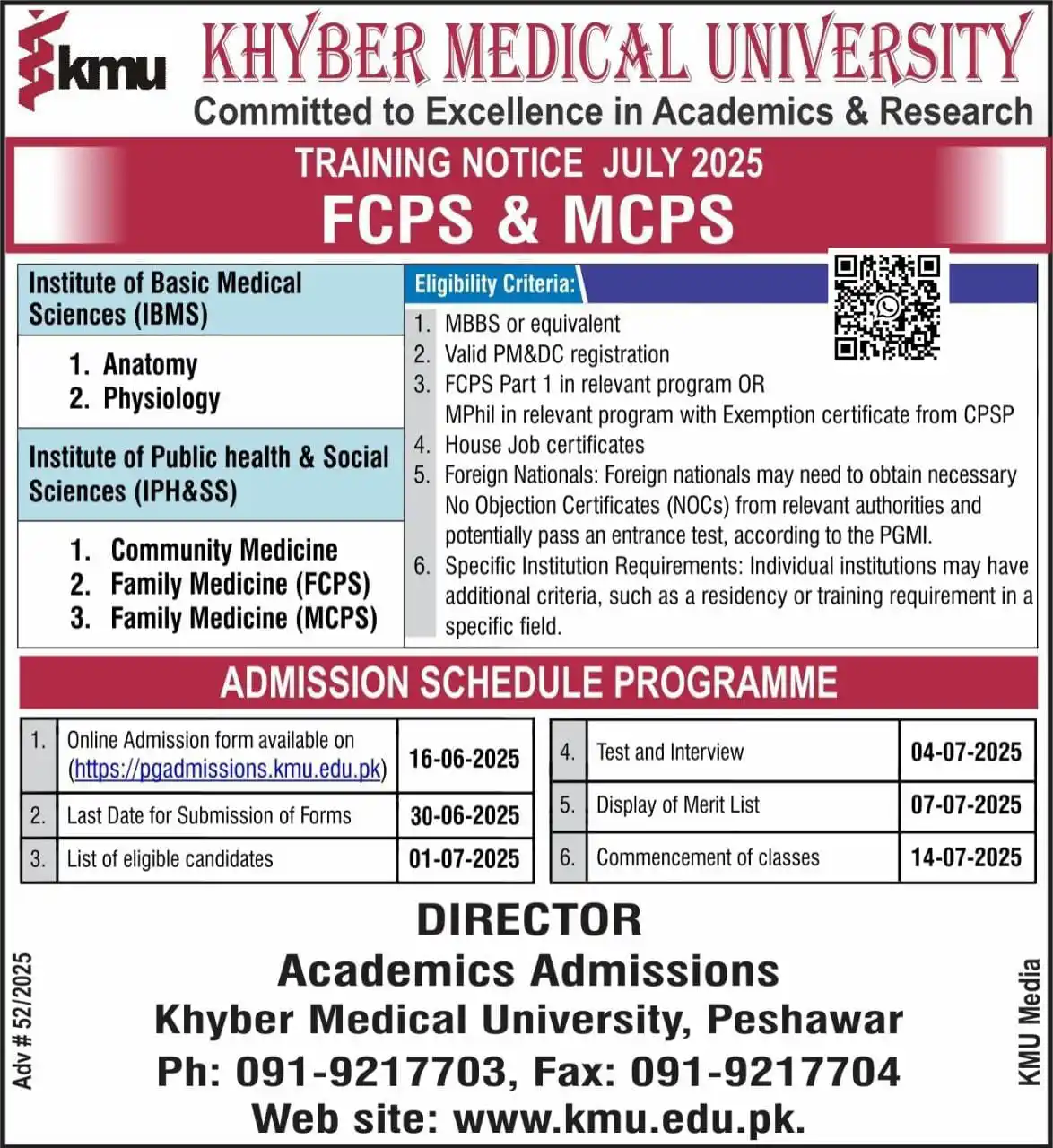 Image from University Guide Pakistan (OFFICIAL) 🇵🇰 🎓: *Khyber Medical University (KMU), Peshawar* FCPS & MCPS Training Progr...