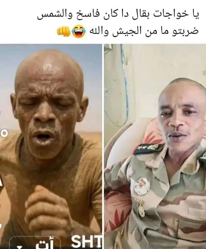 Image from المشتركة🙅🏿♀️✊والمقاومة الشعبية: قولو الحمدلله السنة الفاتت زي الوقت دا جلحة يبرطع في الجزيرة والجوفاني...