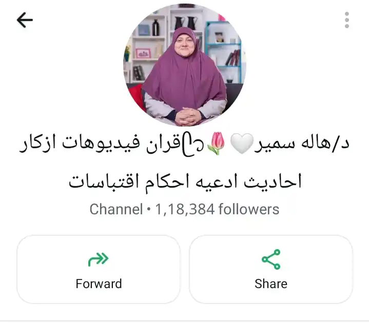Image from د/هاله سمير🤍🌷ᥫ᭡قران فيديوهات ازكار احاديث ادعيه احكام اقتباسات: *"لو عرفت إن رسالة واحدة ممكن تغيّر يوم حد، وتفتح له باب من* *أبواب ال...
