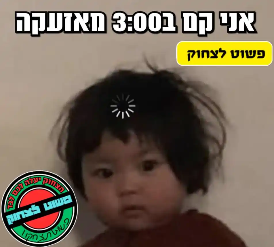 פשוט לצחוק😂😅🤠 post