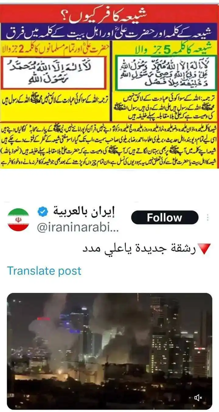 Image from رب سے جڑنے کا سفر: محمد بن عبدالوہاب تمیمیؒ نے فرمایا: اگر کوئی رافضی صحابہؓ کو برا کہے/گ...