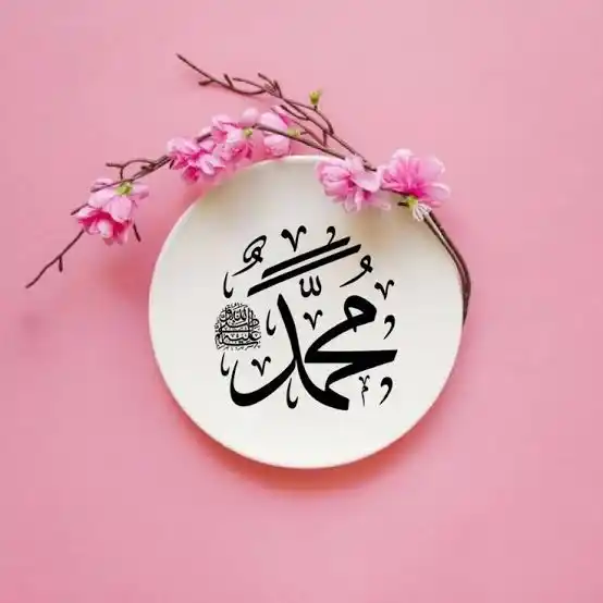 Image from 🩺 ډاکټر حنیف طبي معلومات ✅️: *ملایکو به ویل چې کاش* *د رسول الله ﷺ په اُمتیانو کې وای* ! *خوږو دجم...