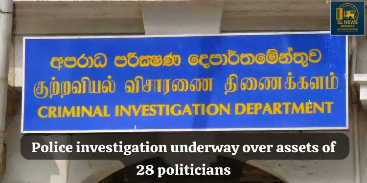 Image from SL NEWS EXPRESS (The Independent Media): *🔴 NEWS ALERT* ```(20.06.2025)```  *📌An investigation has been initi...