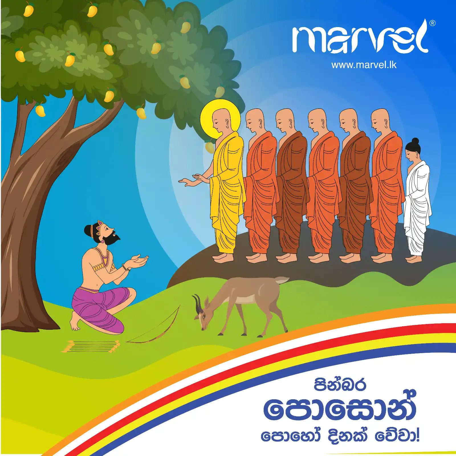 Marvel Sri Lanka post