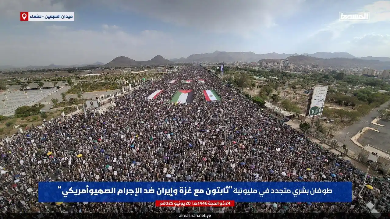 Image from Victory for ﻏ.ـــﺰﻩ: 🇵🇸🇾🇪 یمـ.ـن پر بار بار ہونے والی جارحیت کے باوجود، آج یمـ.ـن میں ف...