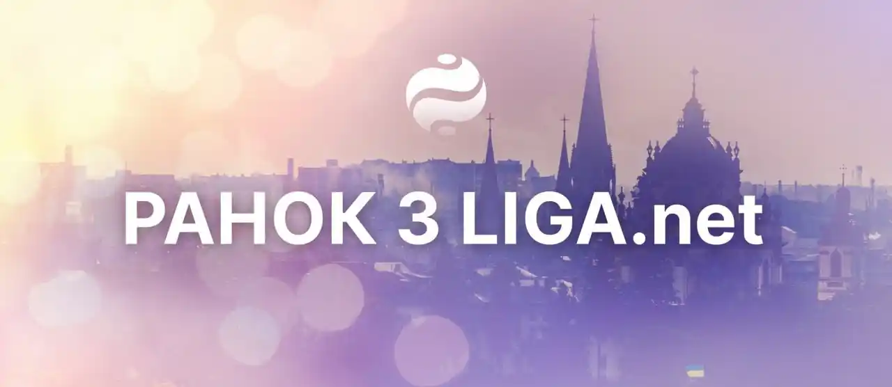 Image from LIGA.net: Путін готовий зустрітися із Зеленським, а Іран заявив про перший бойов...