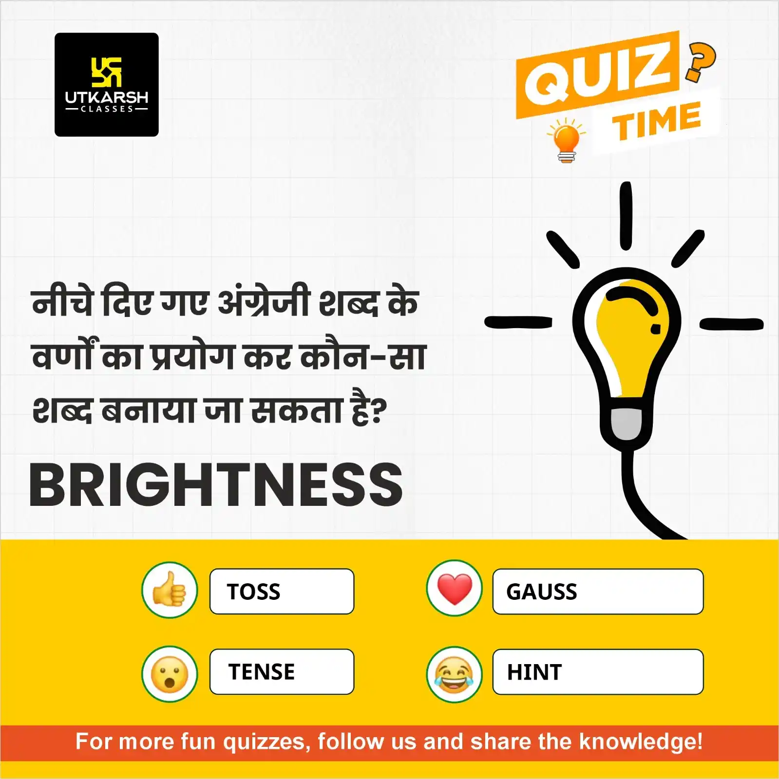 Utkarsh Classes post