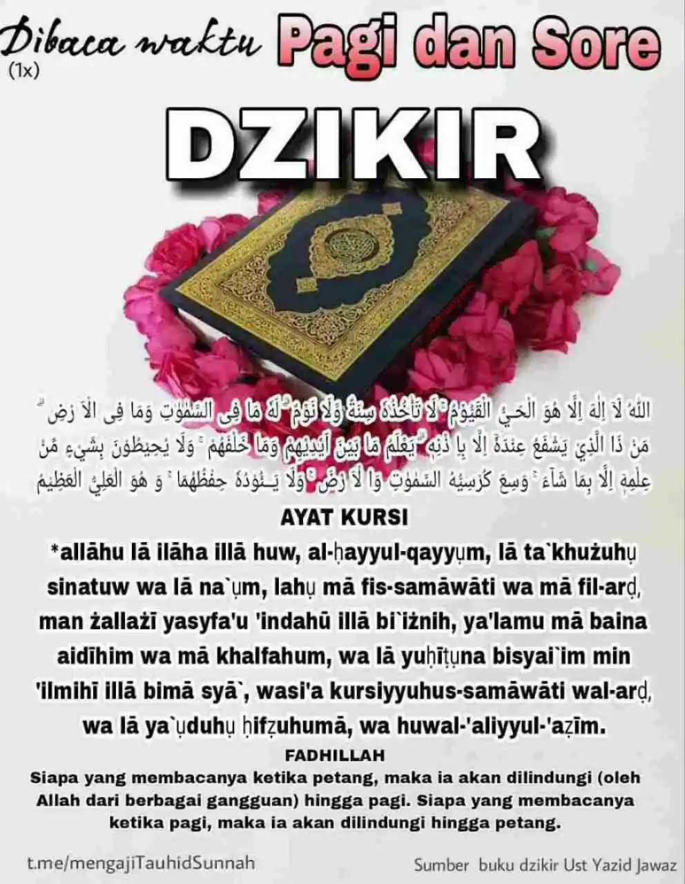 Image from (KSA) KAJIAN SUNNAH AKHWAT: 🕰️ *REMINDER* 🕰️ > _Jangan Terlewatkan Dzikir Petang, banyak Fadhil...
