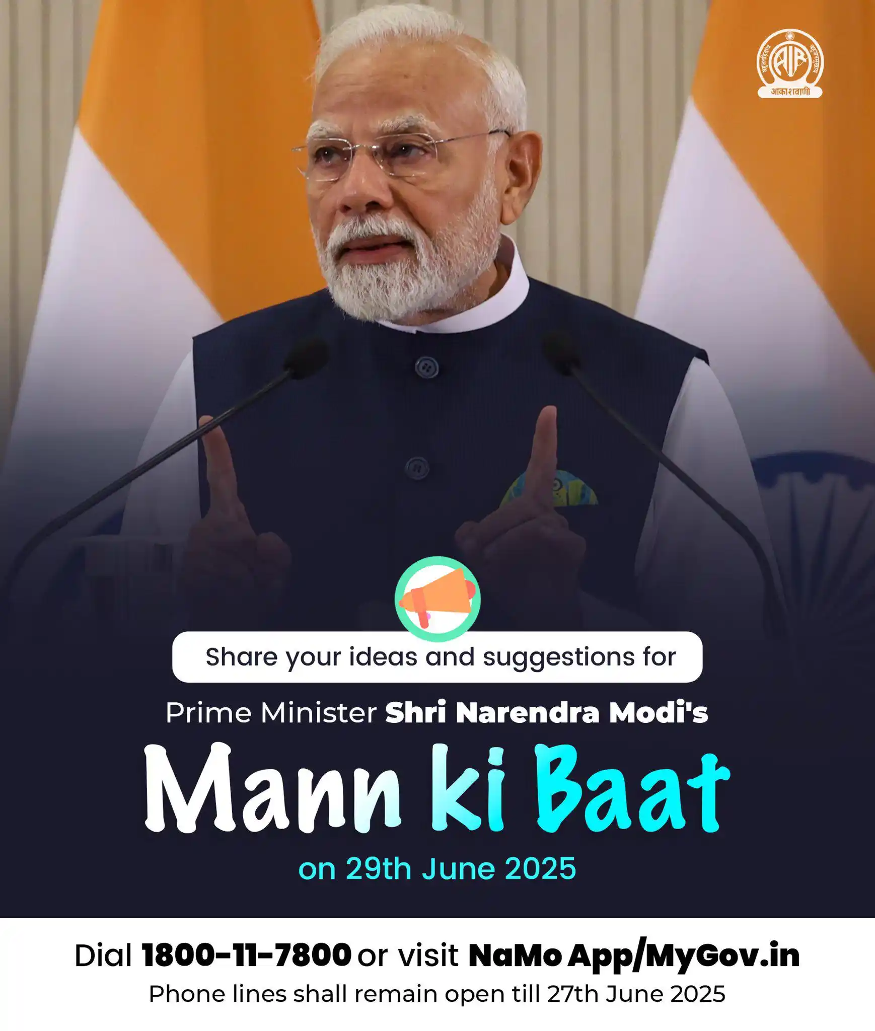 Image from Bharatiya Janata Party | BJP | भारतीय जनता पार्टी: Share your ideas and suggestions for PM Shri Narendra Modi's Mann Ki B...